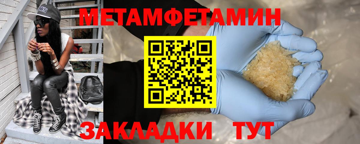 Амфетамин 98% Моздок