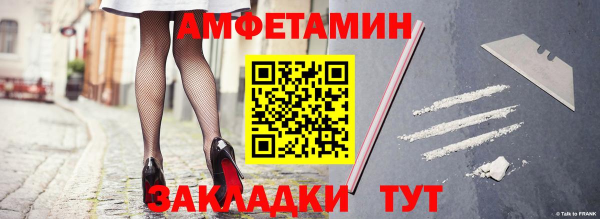 Amphetamine Premium  АМФЕТАМИН  Моздок  Вход с VPN 