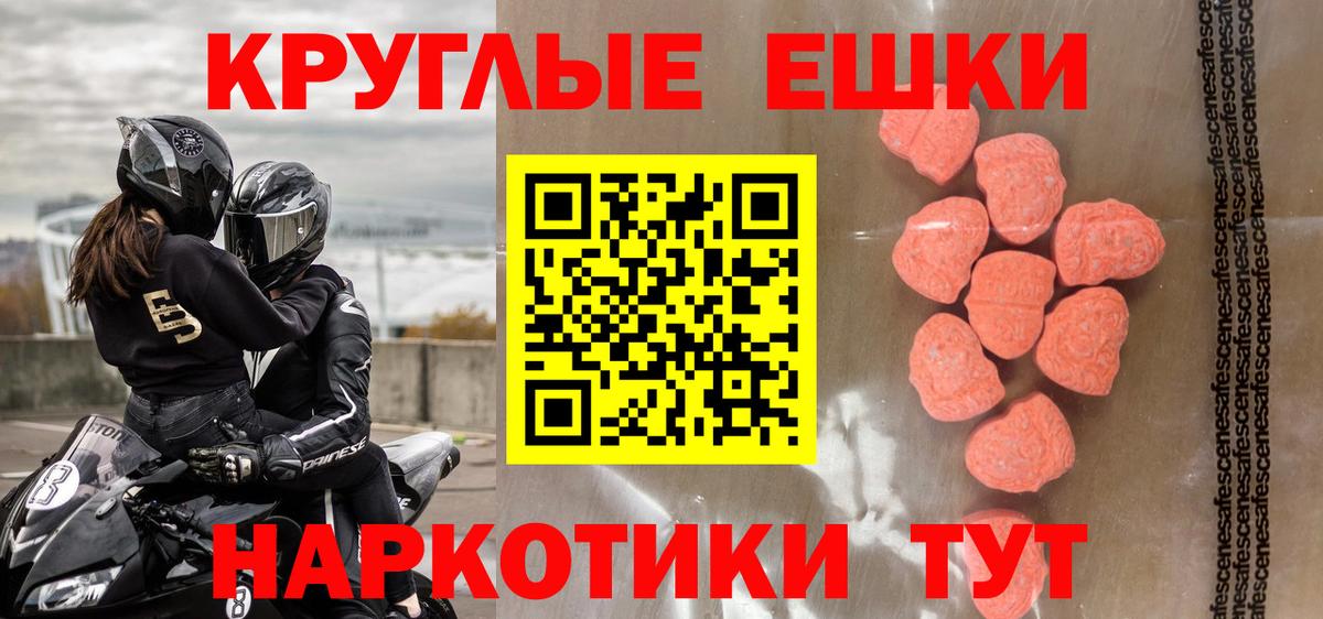 Экстази  ЭКСТАЗИ бентли  Вход с VPN  Моздок  Экстази бентли 