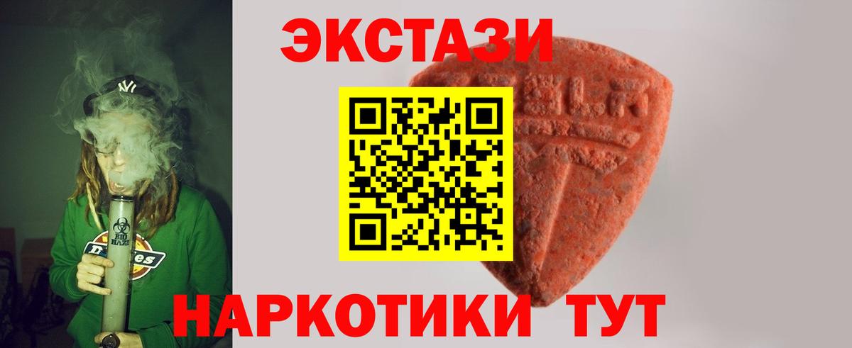 ТГК  КОКАИН  Каннабис  А ПВП СК   МЕТАМФЕТАМИН  Вход с VPN  Меф МЯУ МЯУ   Моздок  ЭКСТАЗИ  Где купить наркотики?  MDMA  ГАШ 