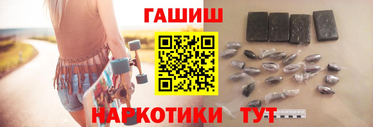 Гашиш Ice-O-Lator Моздок