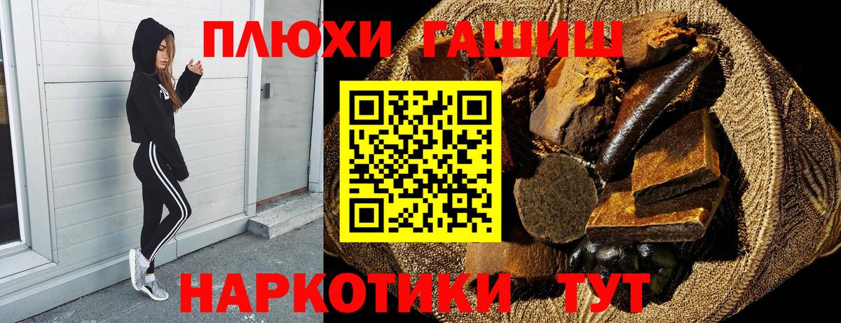 Гашиш  Гашиш хэш  Вход с VPN  Моздок  ГАШИШ гарик 