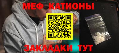 мдма Севастополь