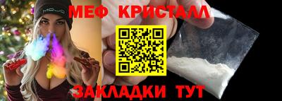 гашишное масло Сланцы