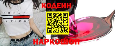 спиды Славянск-на-Кубани