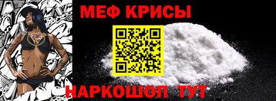 мдма Севастополь