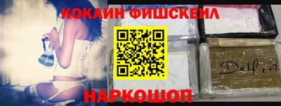мдма Севастополь