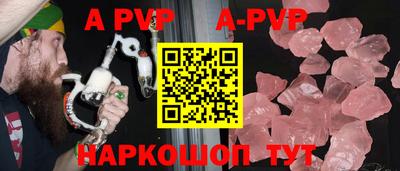 мдма Севастополь