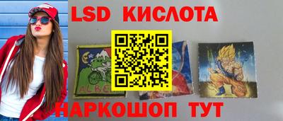 гашишное масло Сланцы