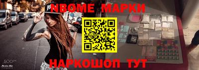 спиды Славянск-на-Кубани