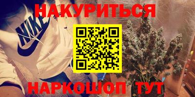 мдма Севастополь