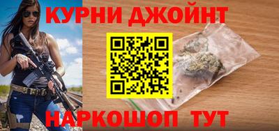 гашишное масло Сланцы