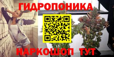 мдма Севастополь
