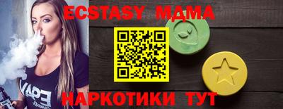 гашишное масло Сланцы