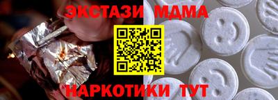 гашишное масло Сланцы