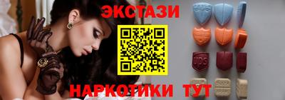 спиды Славянск-на-Кубани