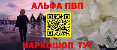 а пвп мука Северобайкальск