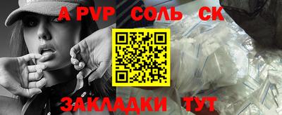 mdpv Славгород