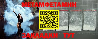 а пвп мука Северобайкальск