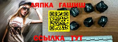 спиды Славянск-на-Кубани
