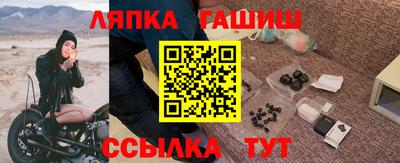 гашишное масло Сланцы