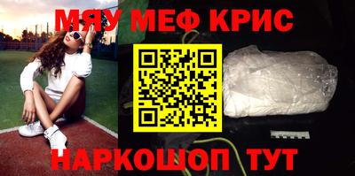 а пвп мука Северобайкальск