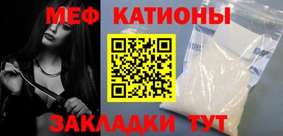 спиды Славянск-на-Кубани
