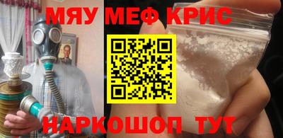 mdpv Славгород