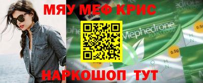 а пвп мука Северобайкальск