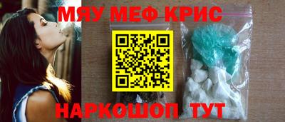 мдма Севастополь