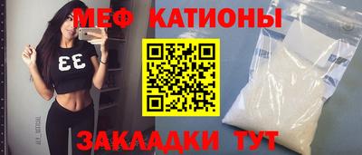 меф VHQ Свободный