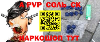 мдма Севастополь