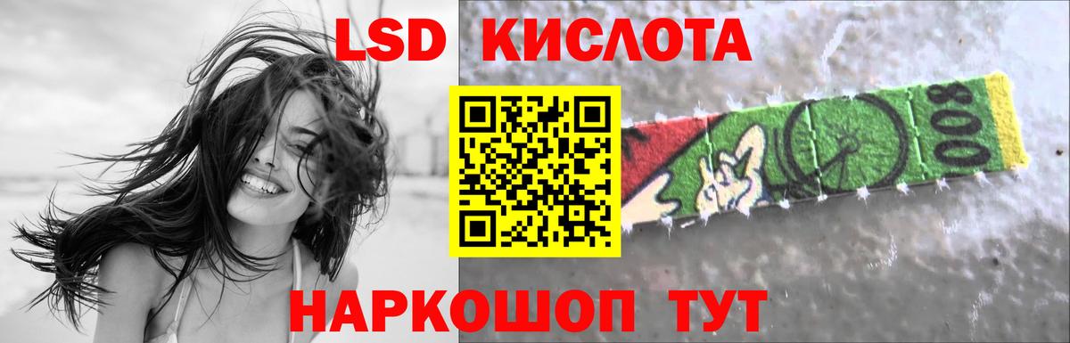 Моздок  LSD-25 экстази ecstasy  Вход с VPN  ЛСД экстази кислота 
