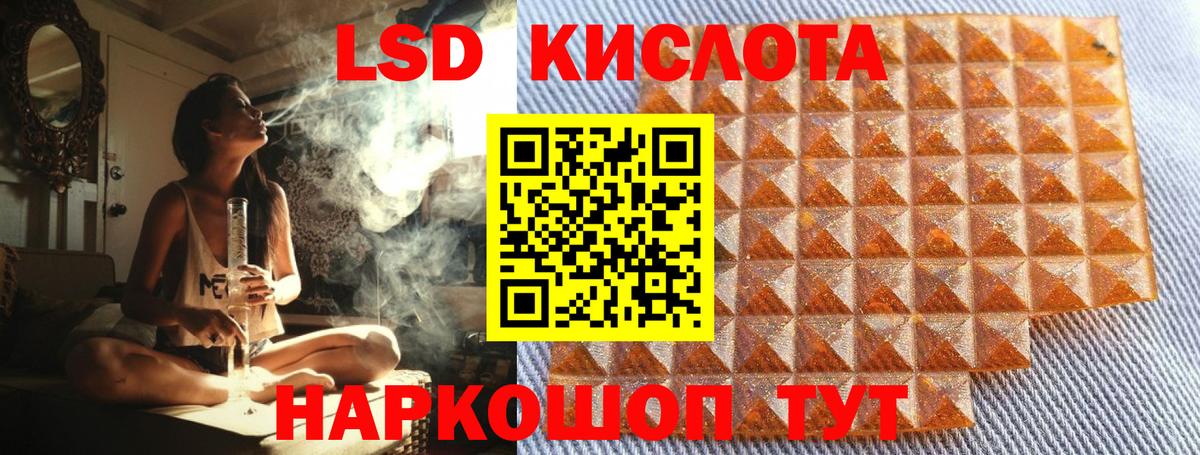 Марки 25I-NBOMe 1,5мг Моздок