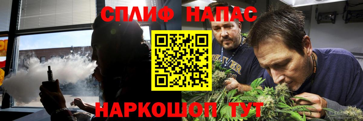 Канабис MAZAR  Шишки марихуана план  Бошки Шишки марихуана  Моздок  Вход с VPN  Марихуана MAZAR 